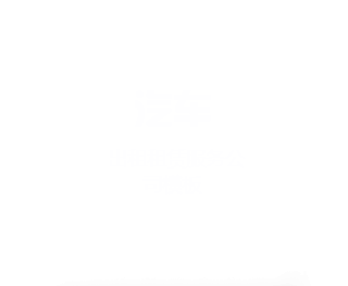 比特派官网_比特派钱包_比特派钱包官网网址